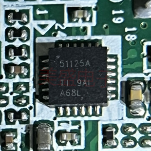 IC 芯片 TPS51125ARGER VQFN24 丝印 51125A 集成电路 现货供应
