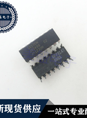 IC 芯片 SA570N DIP16 集成电路 现货供应