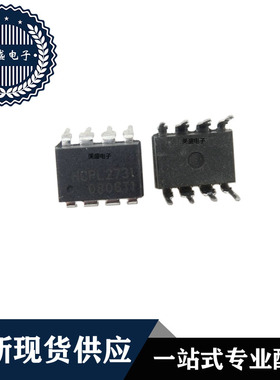 IC 芯片 HCPL2731 DIP8 集成电路 全新现货供应 直拍