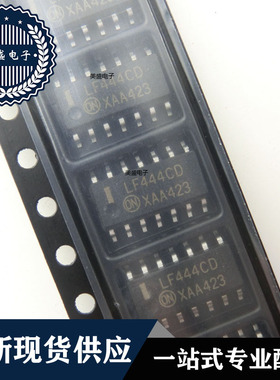 IC 芯片 LF444CDR2 SOP14 集成电路 现货供应