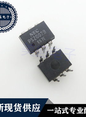 IC 芯片 PS2002B DIP6 集成电路 现货供应