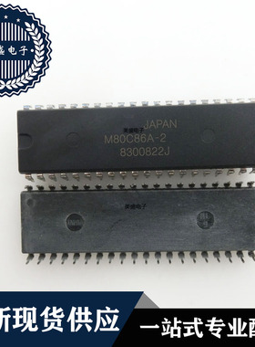 IC 芯片 M80C86A-2 DIP40 集成电路 现货供应