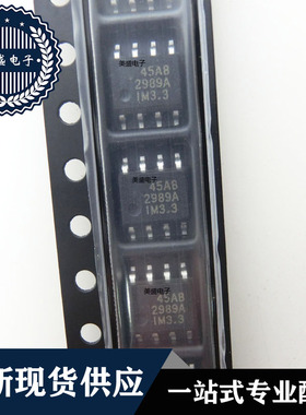 IC 芯片 LP2989AIMX-3.3 SOP8 集成电路 现货供应