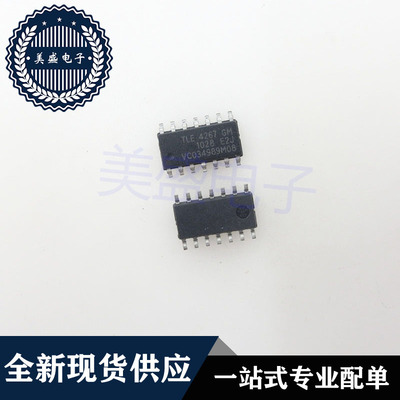 IC 芯片 TLE4267G SOP14 集成电路 现货供应