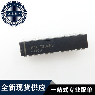 IC 芯片 MAX172BCNG DIP24 集成电路 现货供应