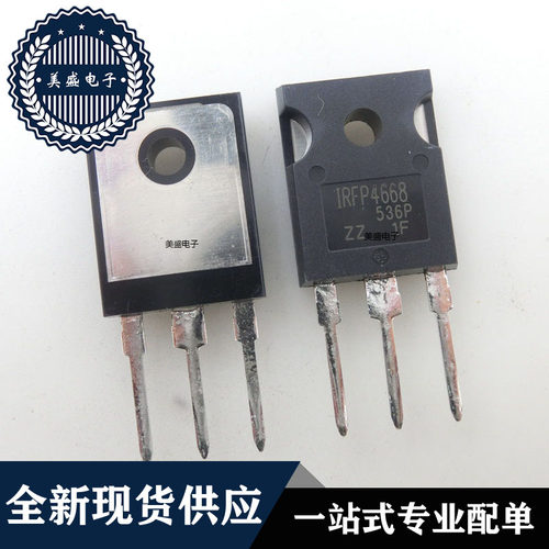 IC 芯片 IRFP4668PBF TO247 集成电路 现货供应