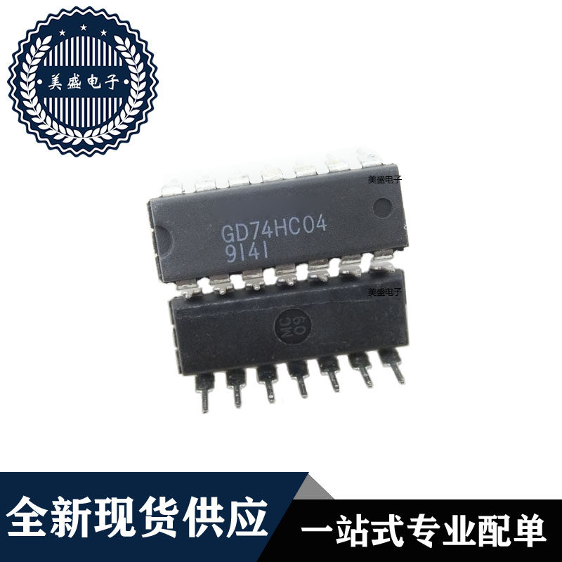 IC 芯片 GD74HC04 DIP14 集成电路 全新现货供应 直拍
