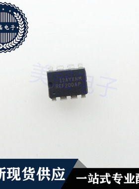 IC 芯片 REF200AP DIP8 集成电路 现货供应