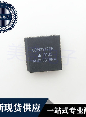 IC 芯片UDN2917EB PLCC44 集成电路 现货供应