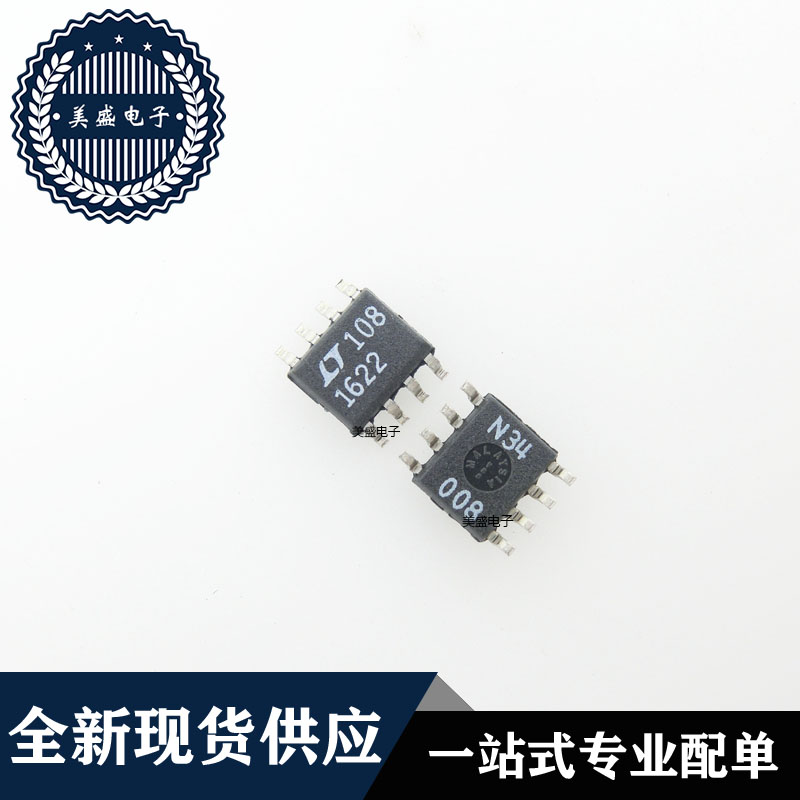 IC 芯片 LT1622CS8 SOP8 集成电路 现货供应