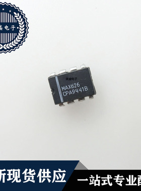 IC 芯片 MAX626CPA DIP8 集成电路 现货供应