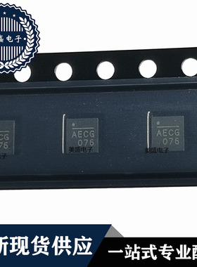 IC 芯片 MP6507GQ-Z QFN16 MP6507GQ-P 集成电路 现货供应