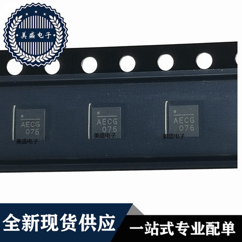 IC 芯片 MP6507GQ-Z QFN16 MP6507GQ-P 集成电路 现货供应