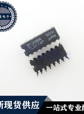 IC 芯片 TC9174P DIP16 集成电路 现货供应