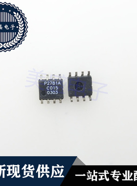 IC 芯片 P2781AF-08SR SOP8 P2781A 集成电路 现货供应