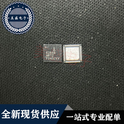 IC 芯片 ISL62883HRTZ QFN40 62883HRTZ 集成电路 现货供应
