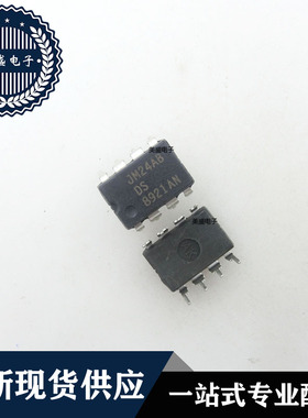 IC 芯片 DS8921AN DIP8 集成电路 全新现货供应 直拍