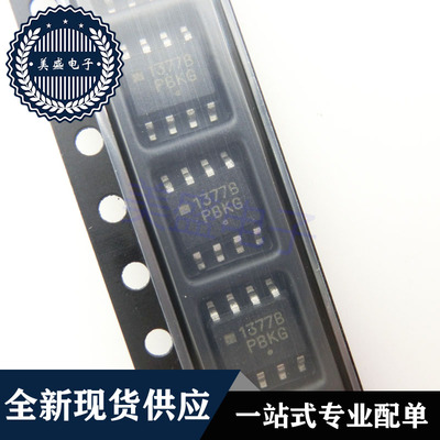 IC 芯片 NCP1377BDR2G SOP8 丝印1377B 集成电路 现货供应