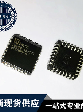 IC 芯片 PALCE20V8Q-15JC/4 PLCC28  集成电路 现货供应
