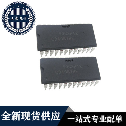 IC 芯片 CD4067BE DIP24 集成电路 全新现货供应
