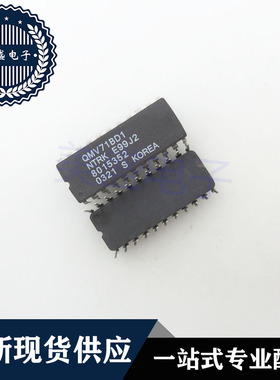 IC 芯片 QMV71BD1 CDIP22 集成电路 现货供应