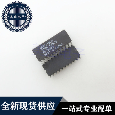 IC 芯片 QMV71BD1 CDIP22 集成电路 现货供应