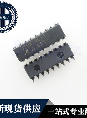 IC 芯片 UDN6118A-1 DIP18 集成电路 现货供应