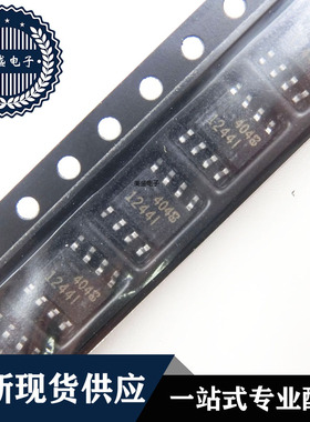 IC 芯片 LT1244IS8 SOP8 集成电路 现货供应