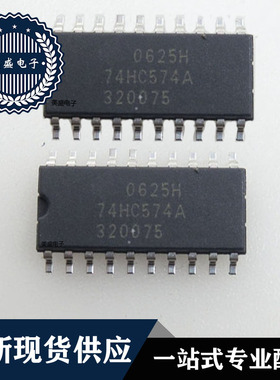 IC 芯片 74HC574AF SOP20 集成电路 全新现货供应