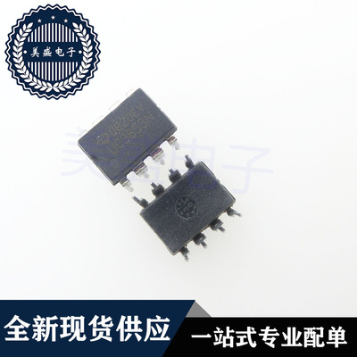 IC 芯片 UC3853N DIP8 集成电路 现货供应