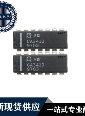 IC 芯片 CA3410 DIP14 集成电路 全新现货供应