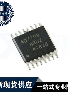 IC 芯片 AD7799BRUZ-REEL TSSOP16 集成电路 现货供应