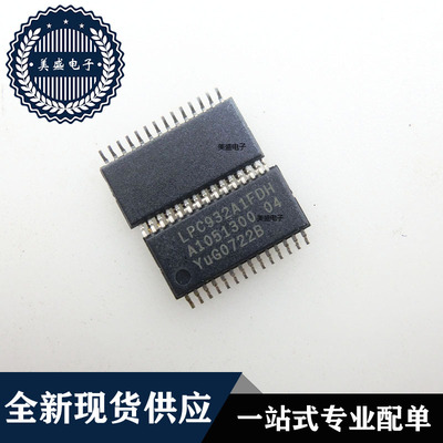 IC 芯片 LPC932A1FDH TSOP28 集成电路 现货供应