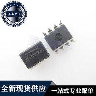 IC 芯片 SI9910DJ DIP8 集成电路 现货供应