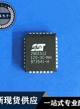 IC 芯片 SST29EE512-120-3C-NH PLCC32 集成电路 现货供应