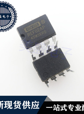 IC 芯片 REF02AP DIP8 集成电路 现货供应