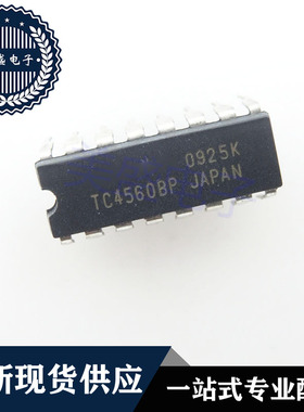 IC 芯片 TC4560BP DIP16 集成电路 现货供应