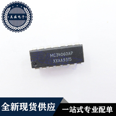 IC 芯片 MC34060AP DIP14 集成电路 现货供应