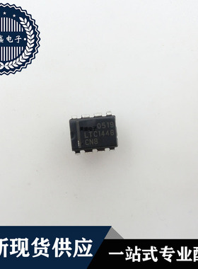 IC 芯片 LTC1446CN8 DIP8 集成电路 现货供应
