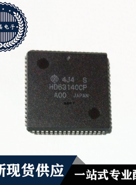 IC 芯片 HD63140CP PLCC68 集成电路 现货供应