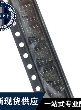 IC 芯片 ADR4520ARZ SOP8 集成电路 全新现货供应