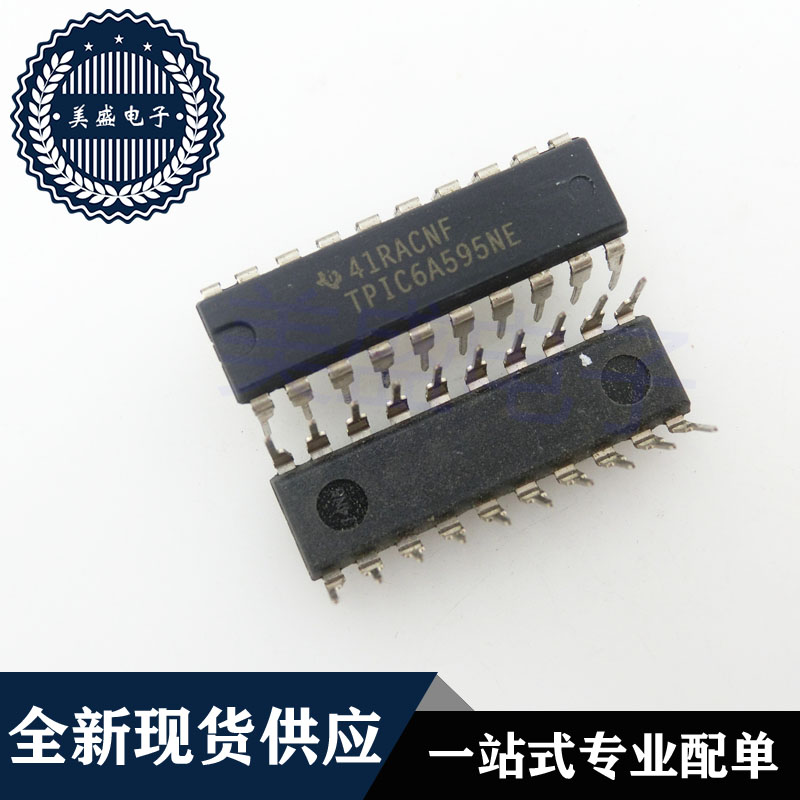 IC 芯片 TPIC6A595NE DIP20 集成电路 现货供应