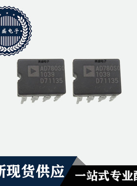 IC 芯片 AD780SQ CDIP8 集成电路 全新现货供应