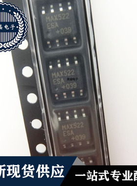 IC 芯片 MAX522ESA SOP8 集成电路 现货供应
