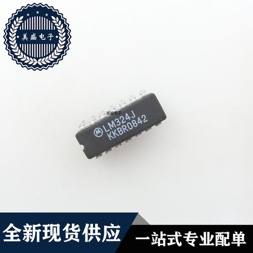 IC 芯片 LM324J CDIP14 集成电路 现货供应