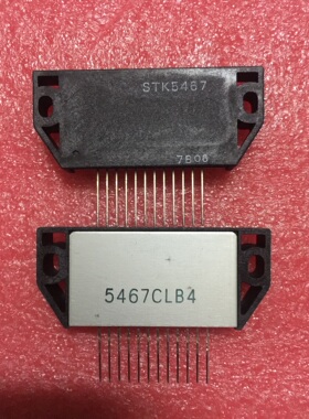 IC 模块 Moduel STK5467 现货库存  原装驱动（在线报价）