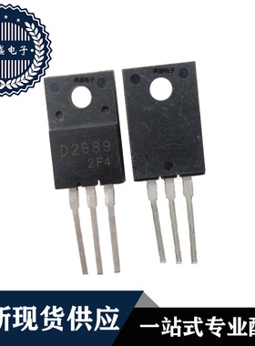 IC 芯片 2SD2689 TO-220 集成电路 全新现货供应 直拍
