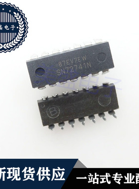 IC 芯片 SN72741N DIP14 集成电路 现货供应