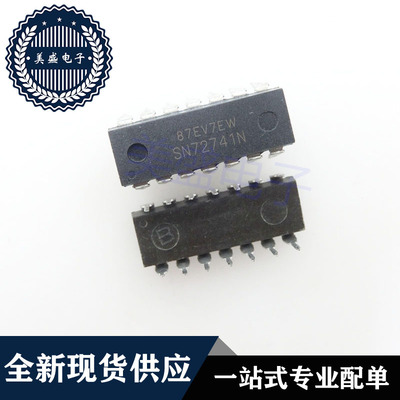 IC 芯片 SN72741N DIP14 集成电路 现货供应