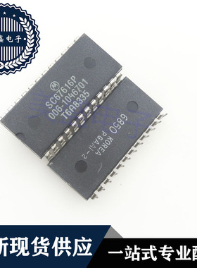 IC 芯片 SC67616P DIP24 集成电路 现货供应